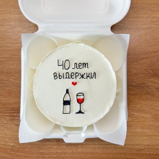 Бенто торт на день рождения - лет выдержки