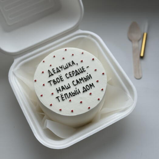 ПП бенто для дедушки