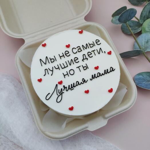 Бенто торт не самые лучшие дети, но лучшая мама