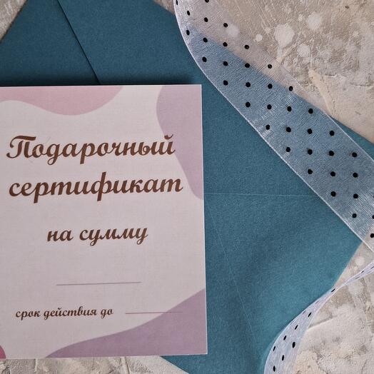 Сертификат на любую продукцию этого магазина