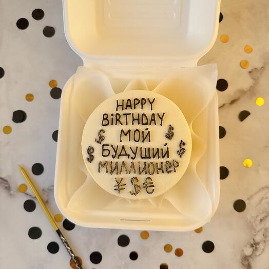 Бенто торт happy birthday миллионер