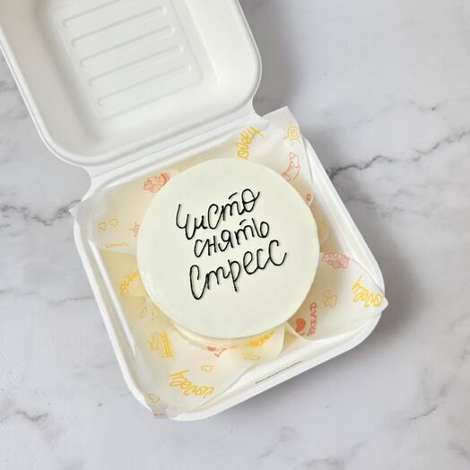 Бенто торт смешной снять стресс коллеге, другу, подруге