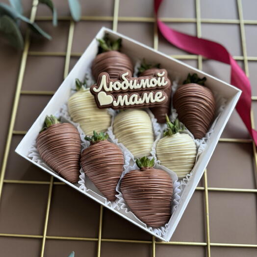 Клубника в шоколаде, подарок маме