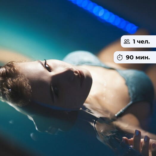 Состояние блаженства. Процедура флоатинга