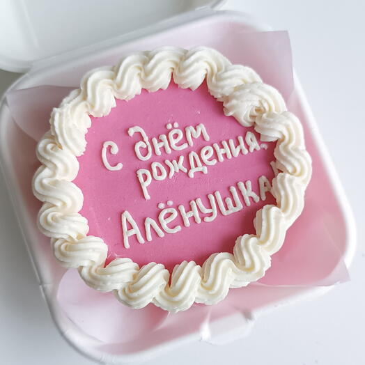 Бенто торт с днём рождения розовый/подруге/с рюшами/ сестре