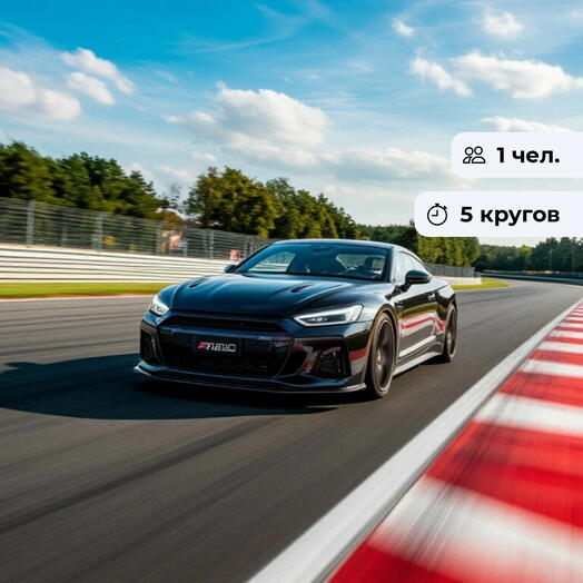 Плавный поворот.  Заезд на гоночной трассе на BMW 330i и мастер-класс от профессионального гонщика