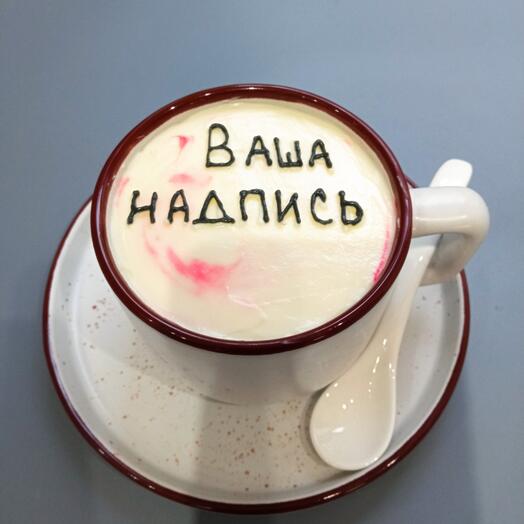 Торт в чашке "Ваша надпись"