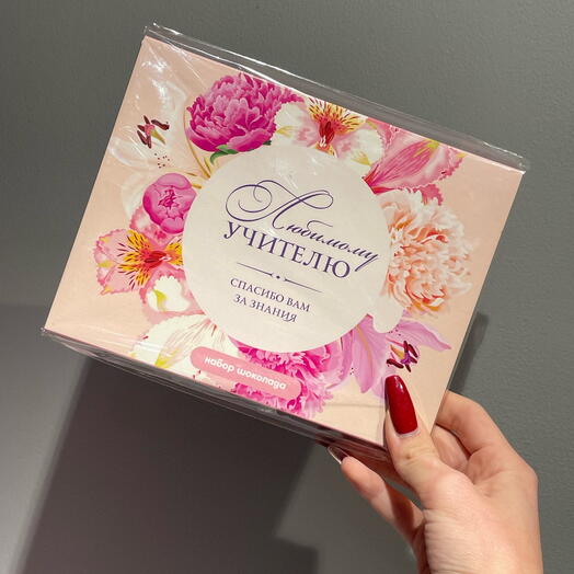 Шоколад для учителя «Любимому учителю»