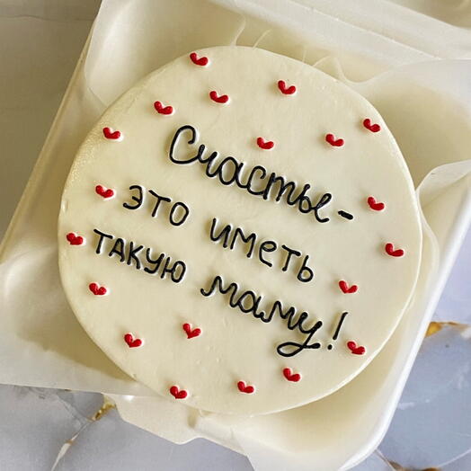 Бенто-торт «Счастье - иметь такую маму!»