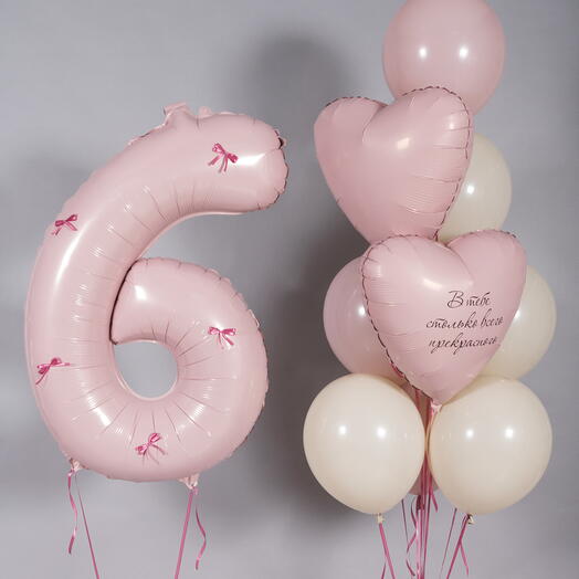 Набор шаров «Сладкая цифра»