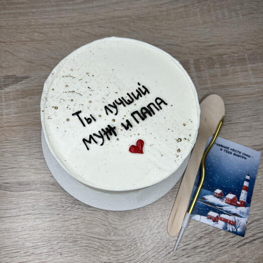 Бенто «Ты Лучший иуж и папа»
