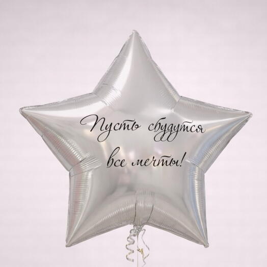 Связка 34