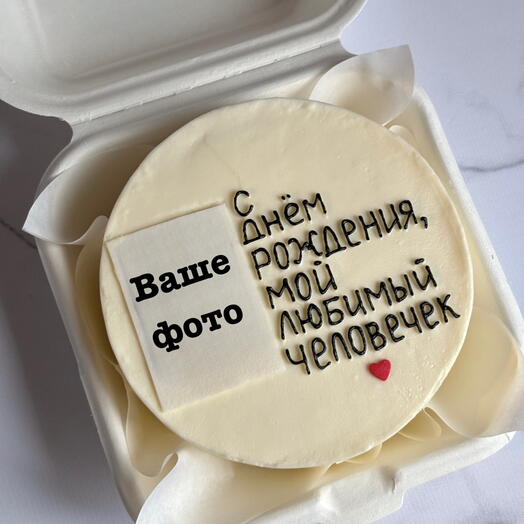 Бенто торт «С днем рождения» подарок