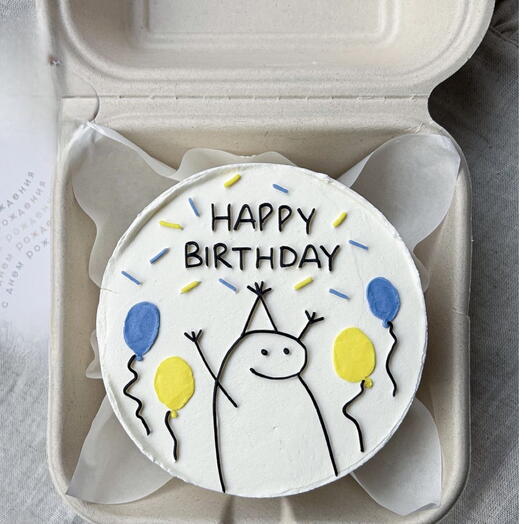 Тортик Happy Birthday с шариками, брату, сестре, мужу, любимой, любимой