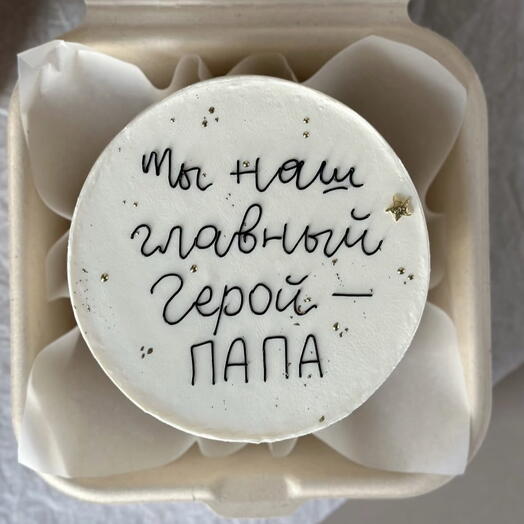 Бенто папа герой
