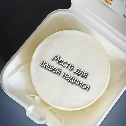 Бенто-торт с любой надписью