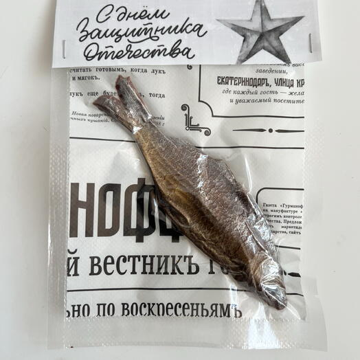 Рыбка из тёмного бельгийского шоколада