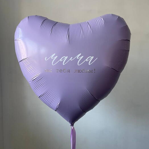 Маме  с праздником