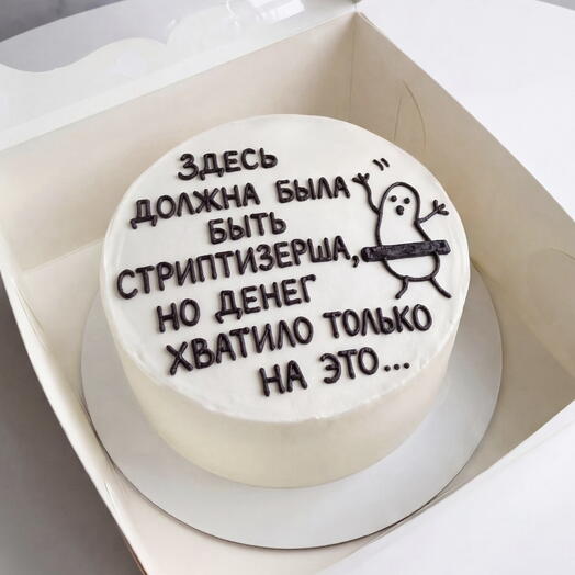 Бенто тортик для друга