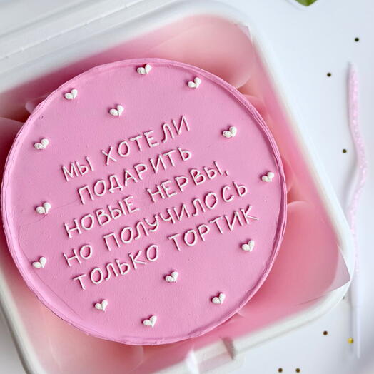 Бенто-торт розовый с надписью