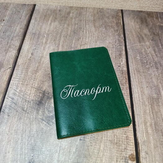 Обложка для паспорта зеленая