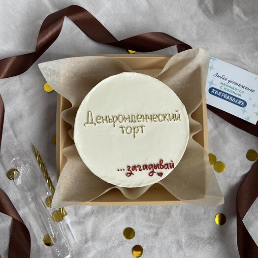 Бенто М день рождения