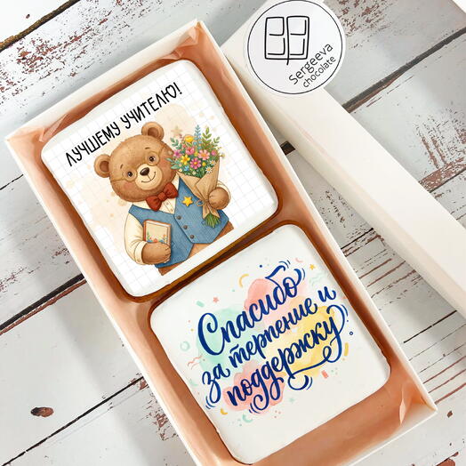 Пряники для учителя
