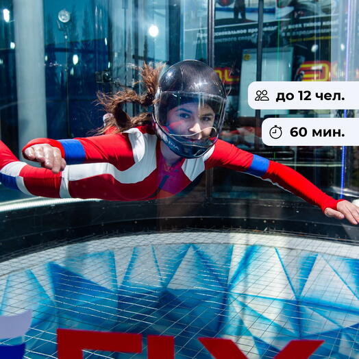 Воздушный поток. Полет в аэротрубе FlyArena