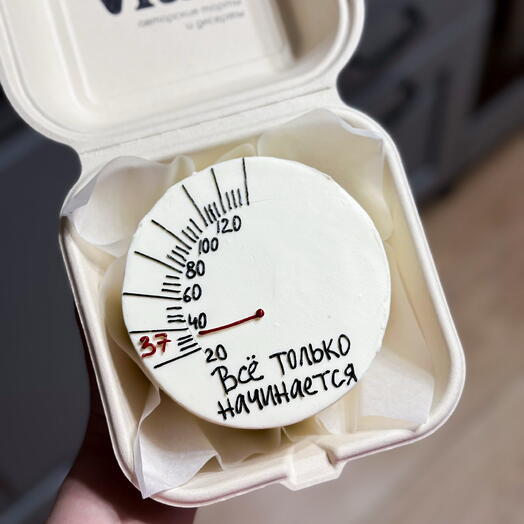 Бенто спидометр все только начинается а подарок на день рождения | клубника, сникерс, вишня