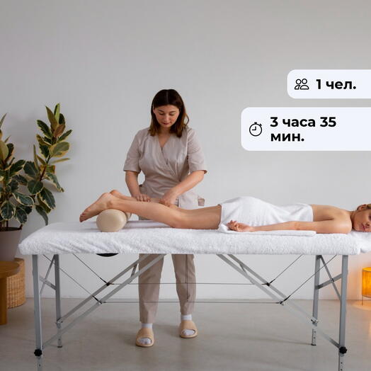 Максимум удовольствия. Комплексная спа-программа