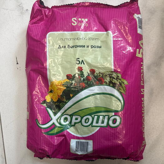 Грунт для бегонии и розы
