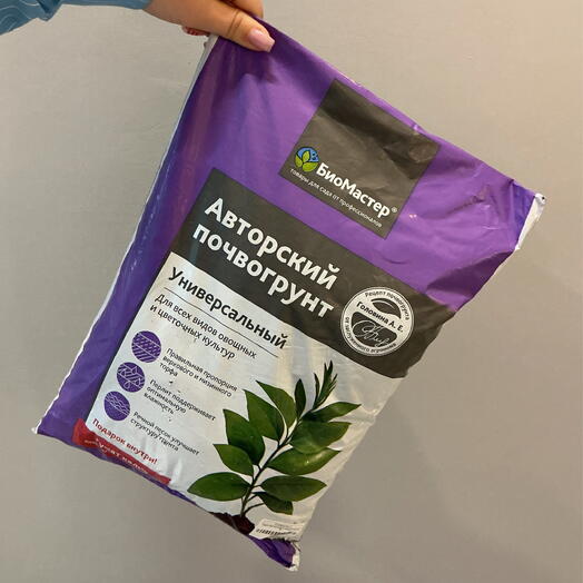 Авторский почвогрунт