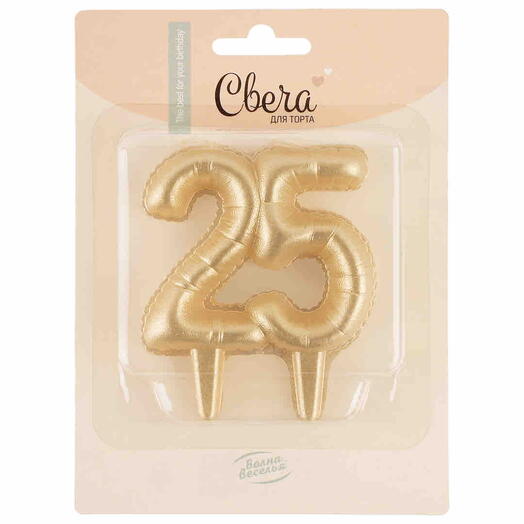 Свеча цифра 25, 8 см, 1 шт