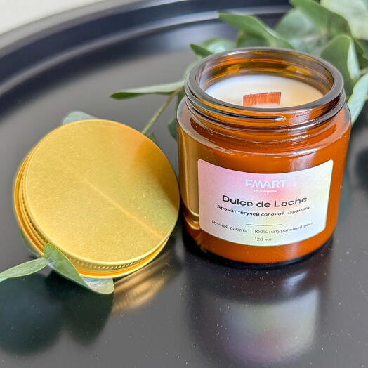 Ароматическая свеча "Dulce de Leche" 120мл