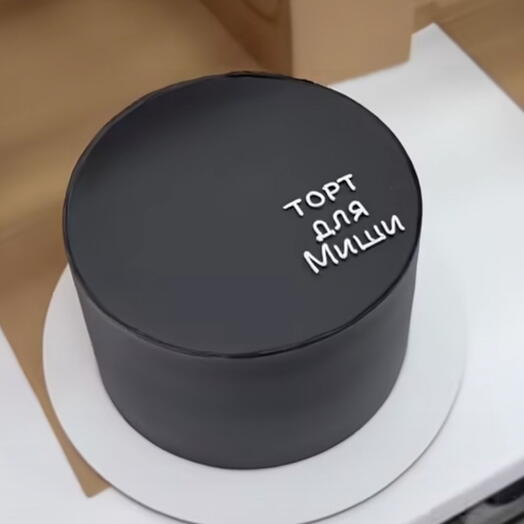Торт черный сдержанный