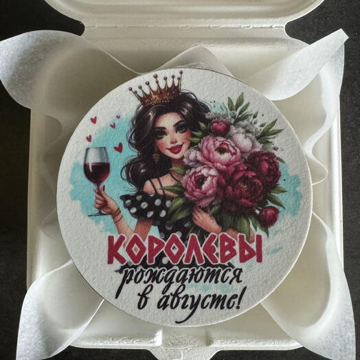 Бенто Королевы рождаются в Августе, на День рождения 2