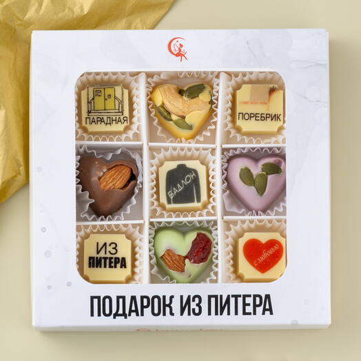 Шоколадные конфеты сувенир из Питера