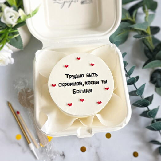 Бенто торт Трудно быть скромной, когда ты Богиня в подарок девушке, подруге, любимой