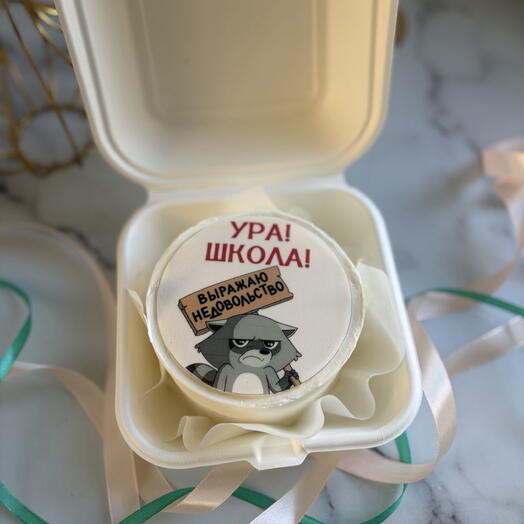 Бенто -торт «Ура! Школа