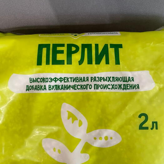 Агроперлит «Долина плодородия», 2 л