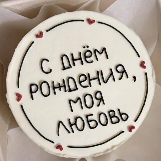 Бенто торт на день рождения любимому человеку