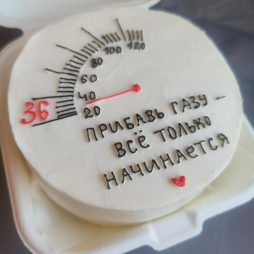 Бенто прибавь газу