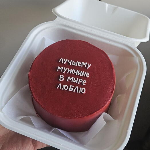 Бенто торт на день рождения лучшему мужчине в мире . Тортик маленький в подарок мужу и парню