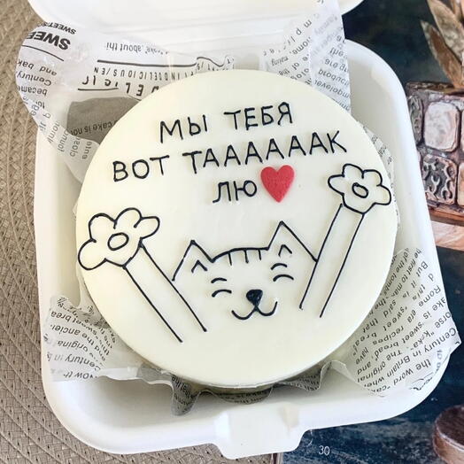 Бенто торт я тебя вот так люблю