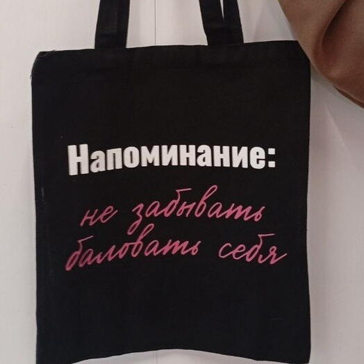 Vozdushnye Shary Tut
