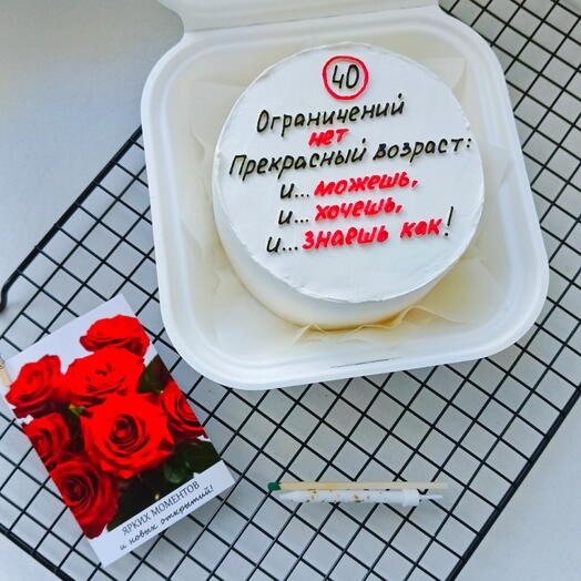 Бенто - торт 40 лет подруге другу день рождения юбилей праздник сюрприз мужчине женщине девушке сестре