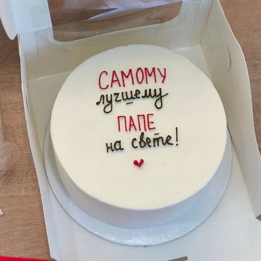 Бенто торт Самому лучшему папе на свете