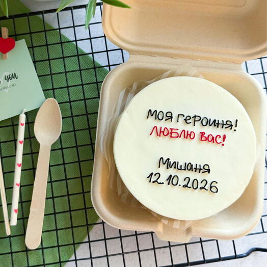 Бенто торт жене с рождением малыша