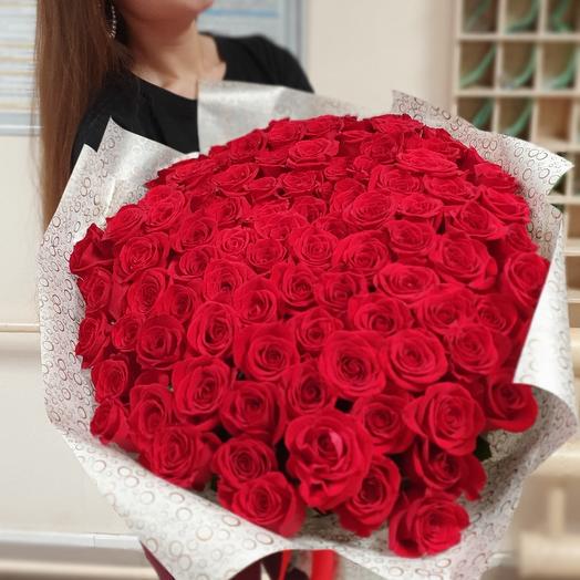 Радость Моя