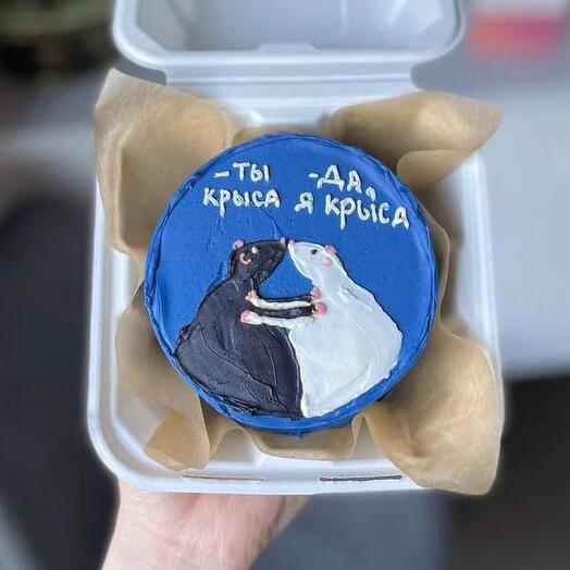 Pastel de Bento eres una rata